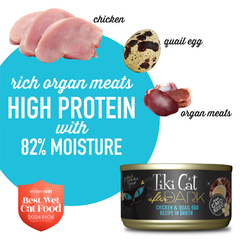 Tiki Cat After Dark Chicken & Quail Egg Recipe in Broth Wet Cat Food 2.8 oz