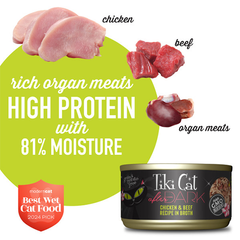 Tiki Cat After Dark Chicken & Beef Recipe in Broth Wet Cat Food 2.8 oz