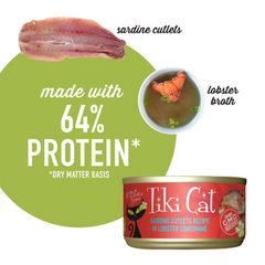 Tiki Cat Grill Sardine Cutlets Recipe in Lobster Consommé Wet Cat Food 2.8oz