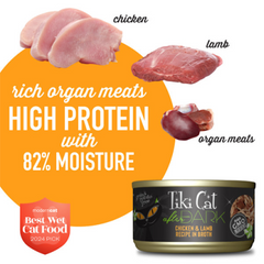 Tiki Cat After Dark Chicken & Lamb Recipe in Broth Wet Cat Food 2.8 oz