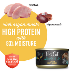 Tiki Cat After Dark Chicken Recipe in Broth Wet Cat Food  2.8 oz